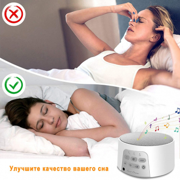 Генератор белого шума Sweet Dreams EcoHitek - 3