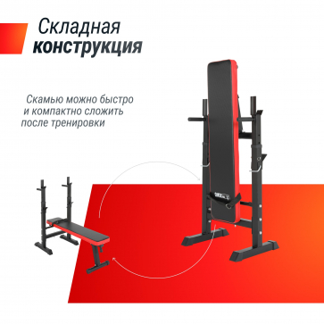 Скамья силовая со стойками UNIX Fit BENCH 125 - 5