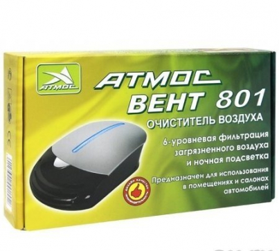 Воздухоочиститель Атмос-Вент-801 - 4