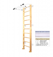 Шведская стенка Kampfer Swedish Wall (№1 Натуральный Стандарт белый турник)