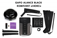 Аппарат для массажа и прессотерапии Gapo Alance Black, комплект «Люкс» X-Long