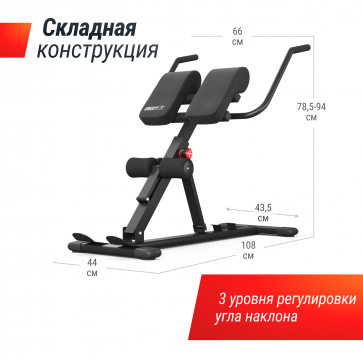 Гиперэкстензия UNIX Fit R-Chair 150G - 3