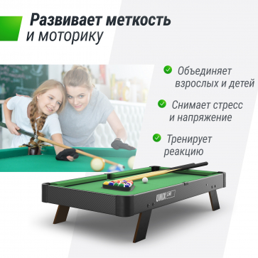 Игровой стол UNIX Line Мини Бильярд настольный (88х47 cм) Black - 5