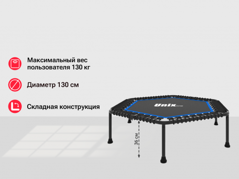 Батут UNIX Line FITNESS Lite Blue (130 cm) - 9